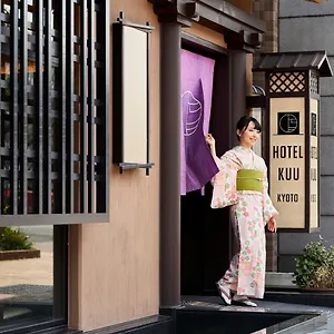 ホテル空京都 3* 京都市